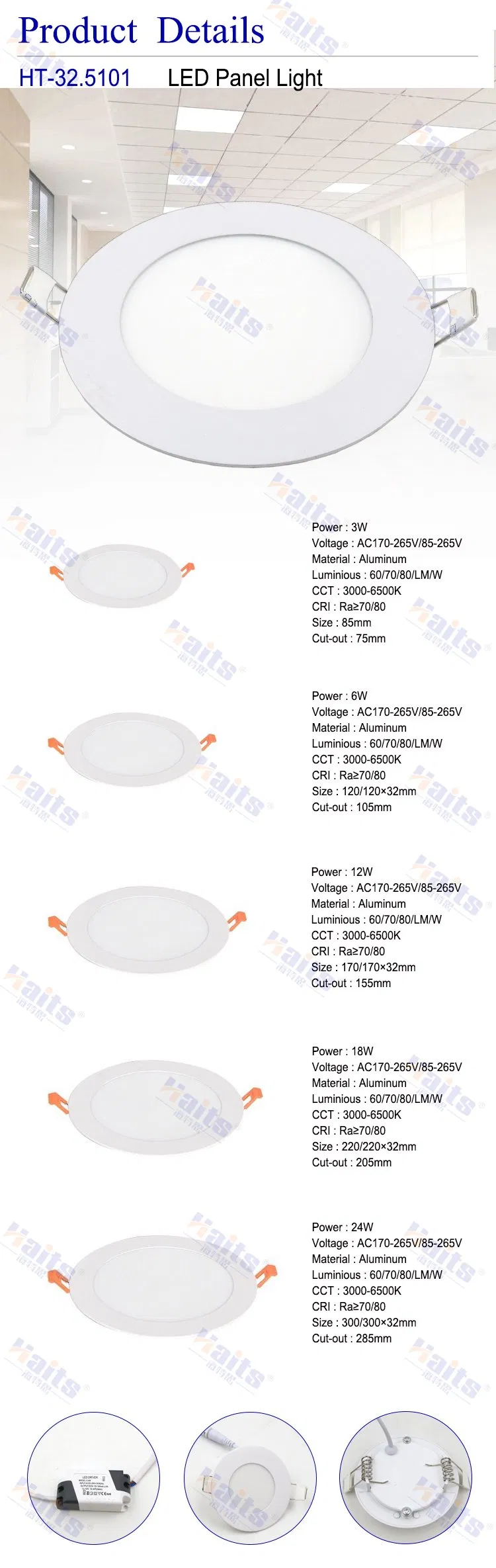 House Office LED Panel Light CE&RoHS Aluminium LED Panel Light