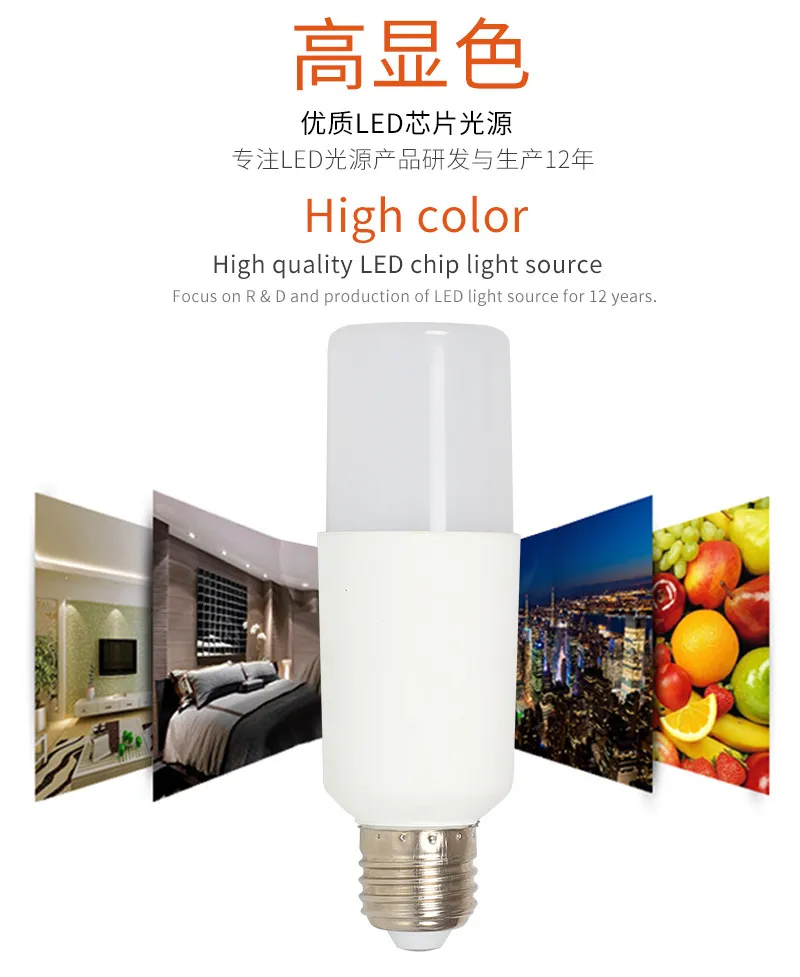 T 37 High Quality Performance LED 5W/7W/9W/13W/15W Mini LED E27 T Shape Light Bulb