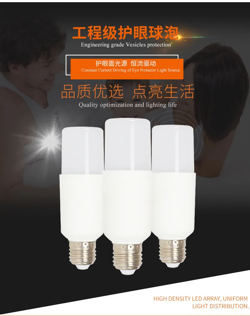 T 37 High Quality Performance LED 5W/7W/9W/13W/15W Mini LED E27 T Shape Light Bulb